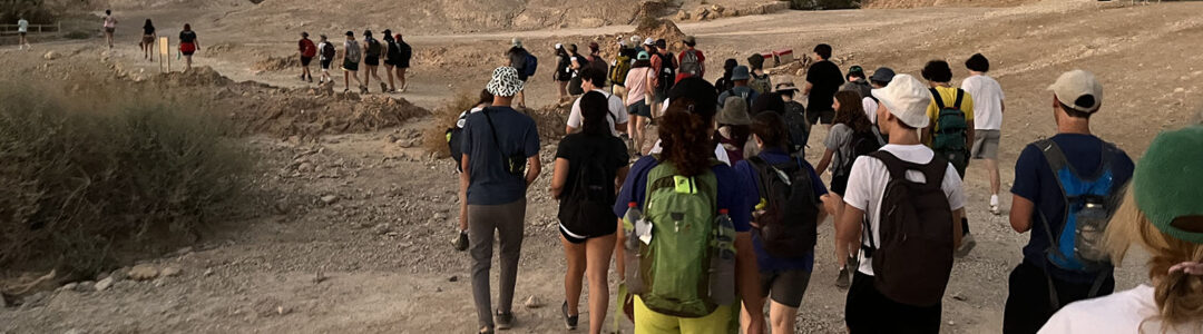 Habonim Dror Israel Programs 1 Participants of a Habonim Dror Israel program hiking.